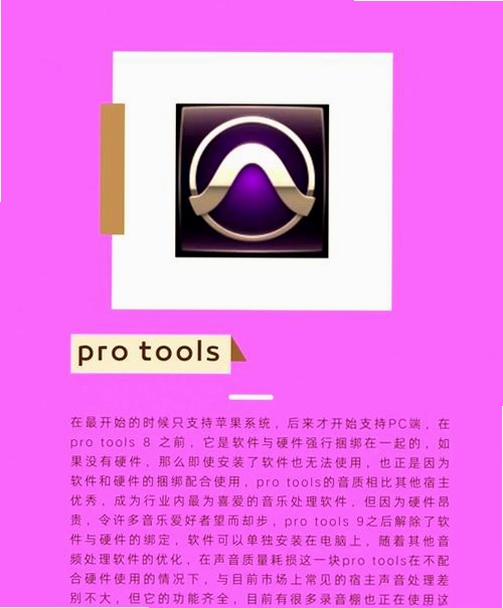 kuro音乐盒运行截图