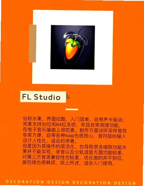 kuro音乐盒运行截图