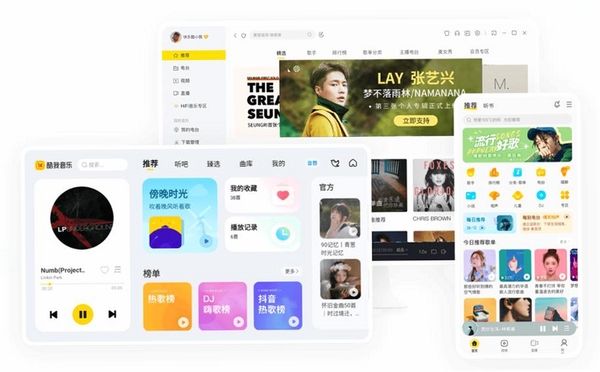 酷我K歌运行截图