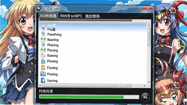 动漫360转换器RMVB转MP3批量转换界面,多文件列表同时处理,进度条显示,背景有动漫元素装饰,画面生动