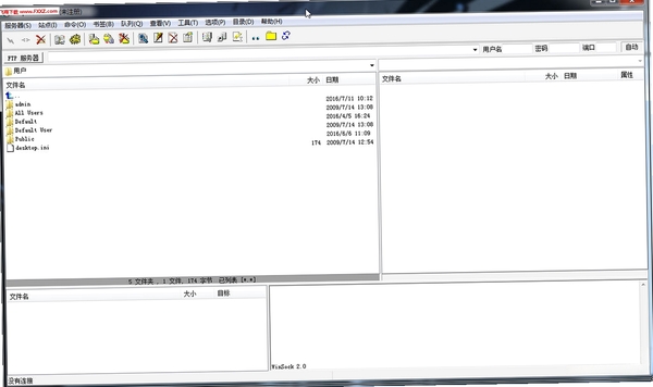LeapFTP运行截图