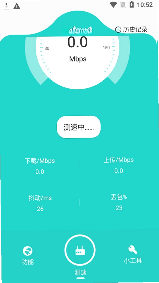 ���ؾ���BitSpirit���н�ͼ