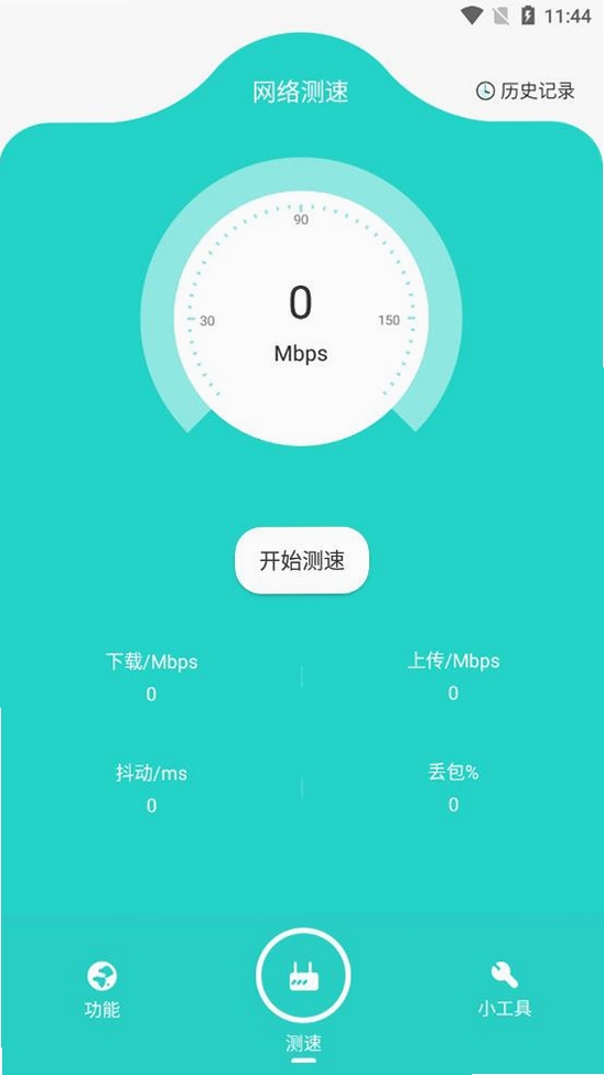 ���ؾ���BitSpirit���н�ͼ