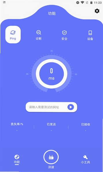 ���ؾ���BitSpirit���н�ͼ