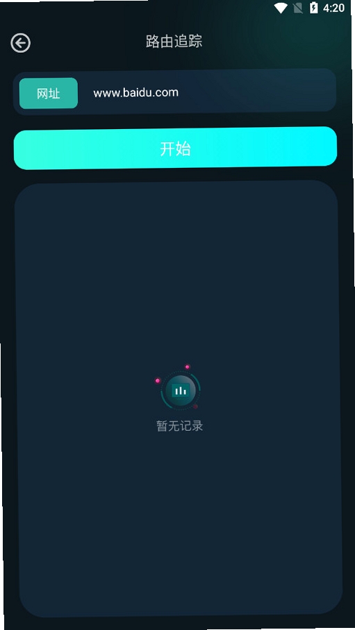 ���ؾ���BitSpirit���н�ͼ