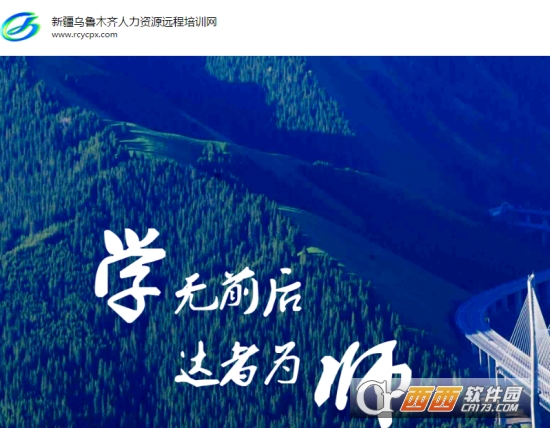 新培网VR官方客户端