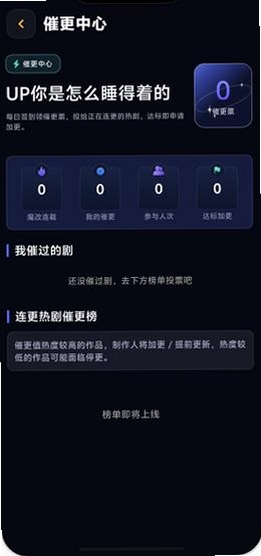 黄豆魔改运行截图