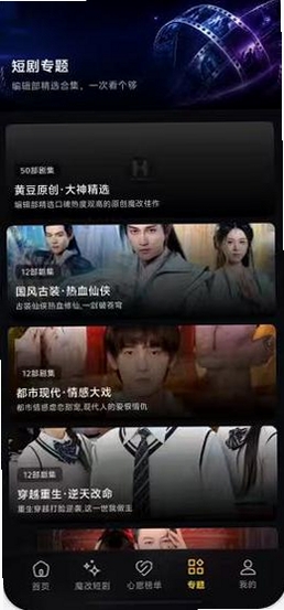 黄豆魔改运行截图