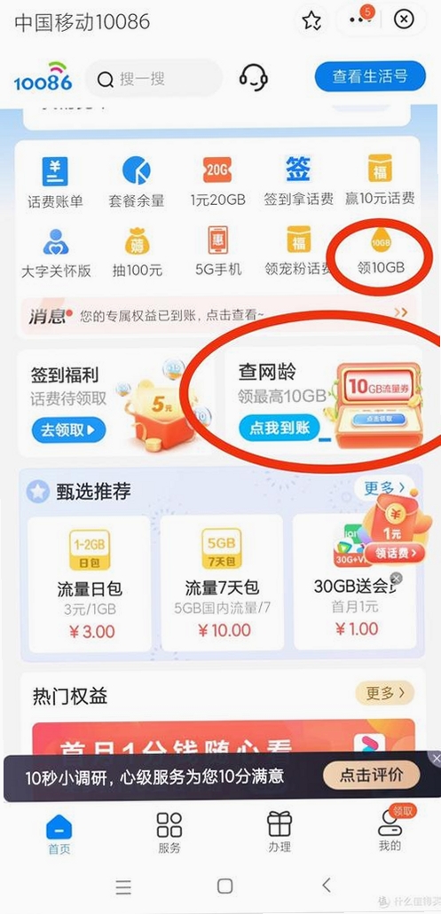֪�������������н�ͼ