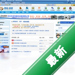 狸窝视频加速器v4.1.0.8电脑版