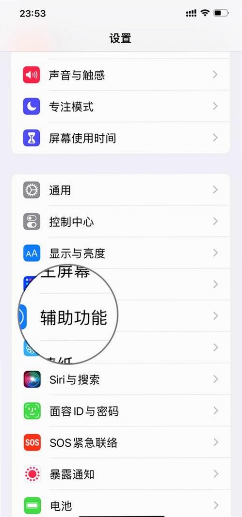 TalkAI智能语音助手 权限设置