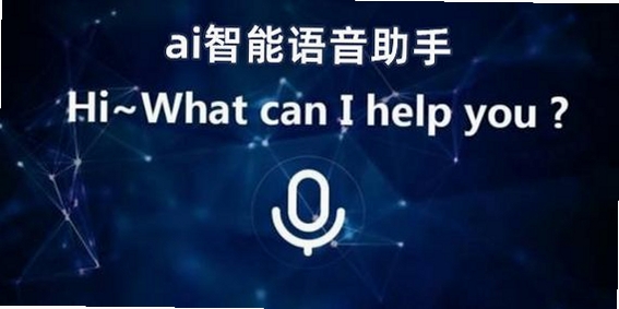 TalkAI智能语音助手 更新日志