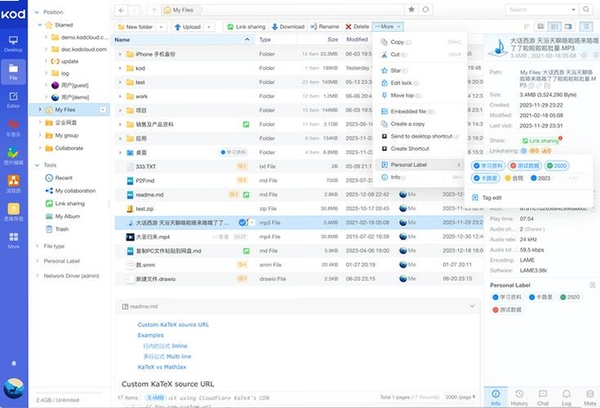 eMule�����ļ���������