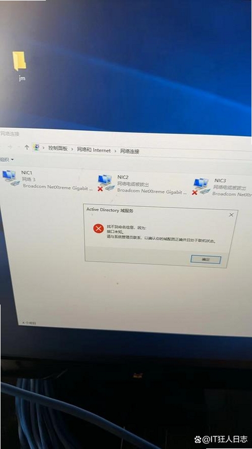 eMule���ӷ�����ʧ�ܵ���ʾ��