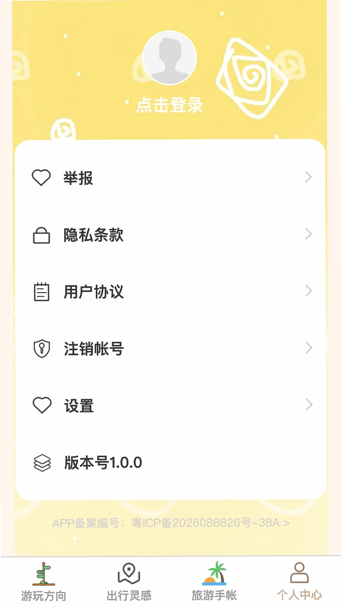 �в�Ѱ�����н�ͼ