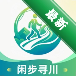 闲步寻川图标
