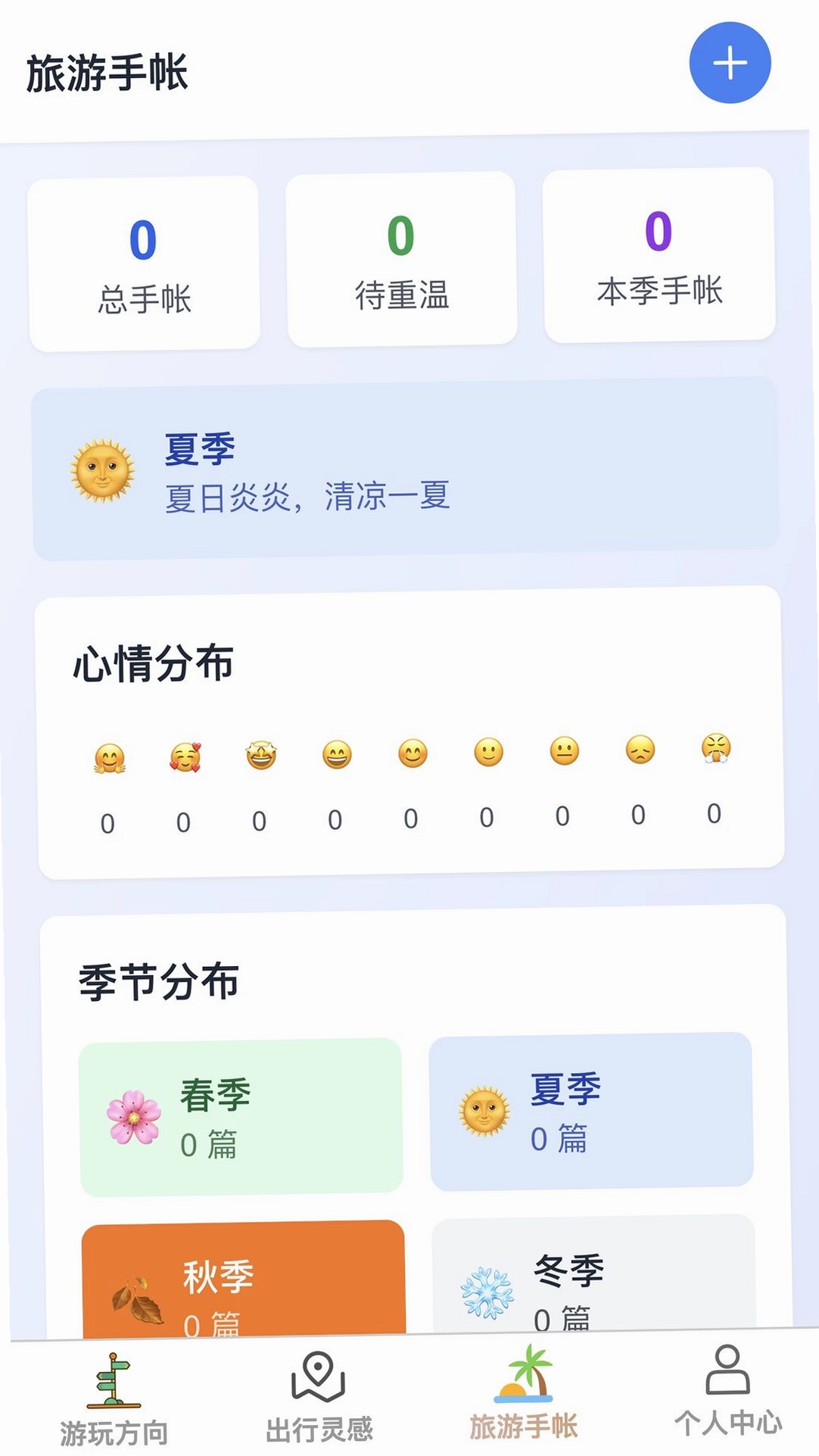 �в�Ѱ�����н�ͼ