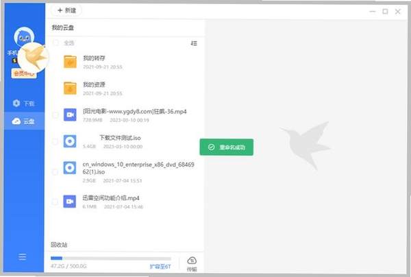 FreeRapidDownloader���н�ͼ