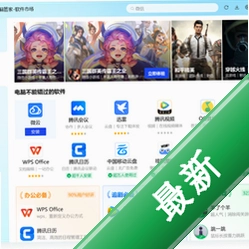 Fiddler2v2.6.2.3电脑版