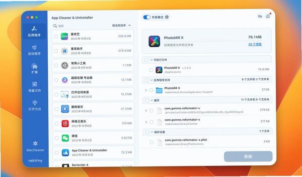 FreshDownload�������ع������н�ͼ