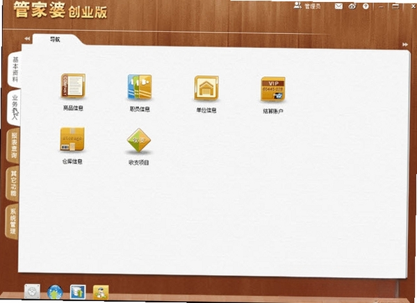 �ܼ��Ŵ�ҵ�����н�ͼ