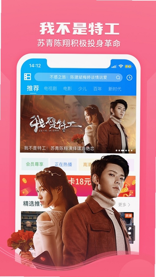暴风影音StormPlayer运行截图