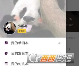 洛基听枣网
