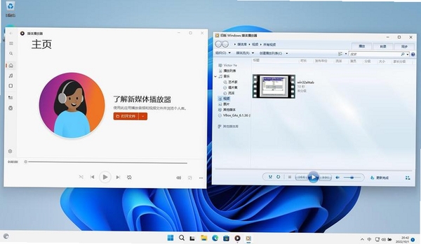 WindowsMediaPlayer11���н�ͼ