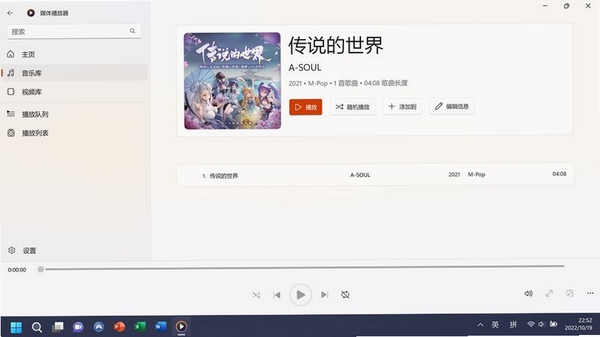 WindowsMediaPlayer11���н�ͼ