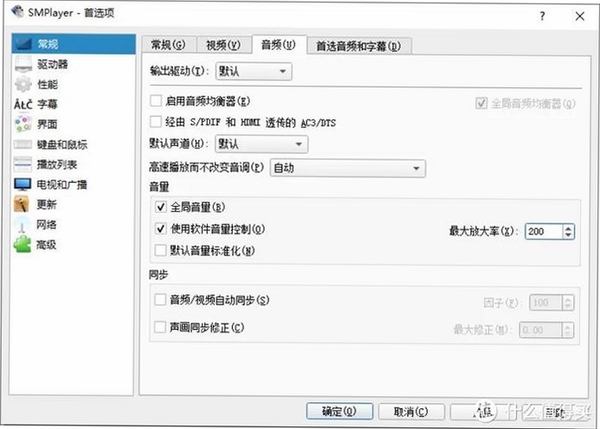SMPlayer���н�ͼ
