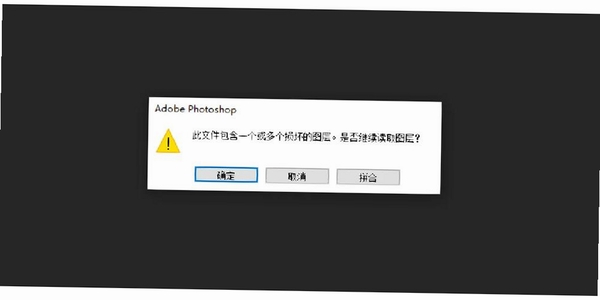 iStylePDF ��ʼ��ʧ�� �޸�