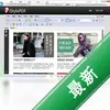 iStylePDFͼ��