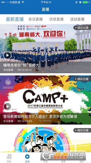 �н�֮��app
