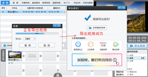 狸窝视频加速器倍速播放设置技巧