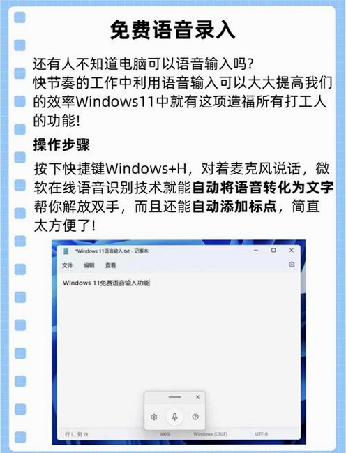 窗口隐藏工具WindowHideTool2026运行截图