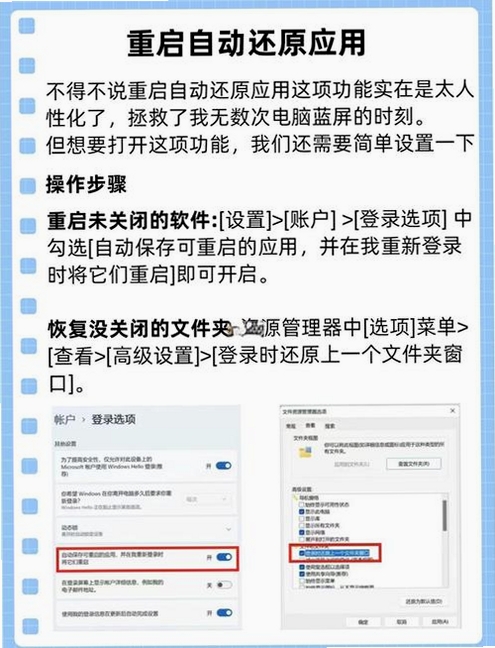窗口隐藏工具WindowHideTool2026运行截图