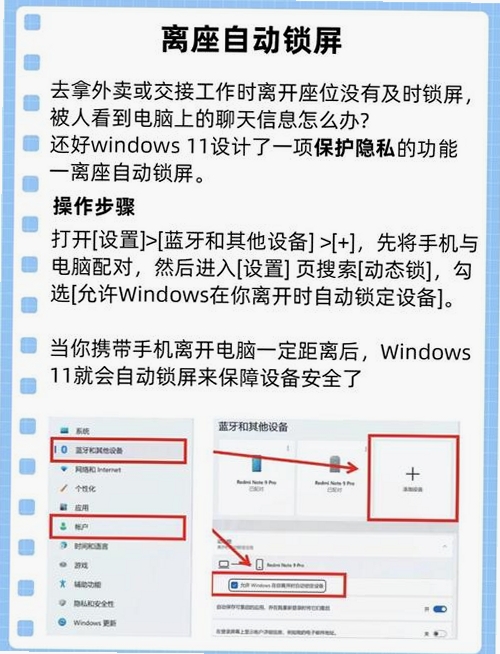 窗口隐藏工具WindowHideTool2026运行截图