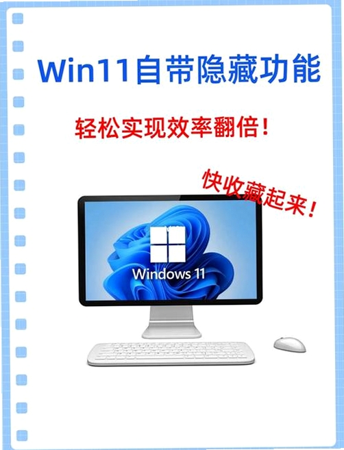 窗口隐藏工具WindowHideTool2026运行截图