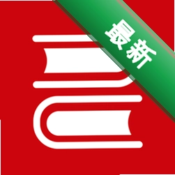 超星阅读器SSReaderv5.8.0.25674电脑版