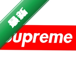 Superme智商测试v3.2.0.1009电脑版