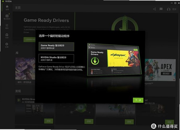 NVIDIAPhysX物理加速引擎运行截图