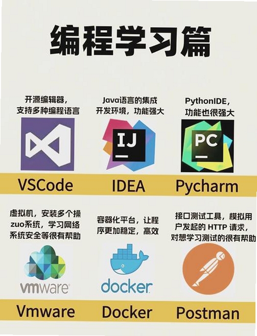 快易搜运行截图