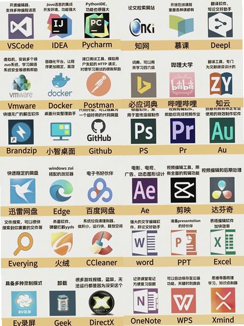 快易搜运行截图