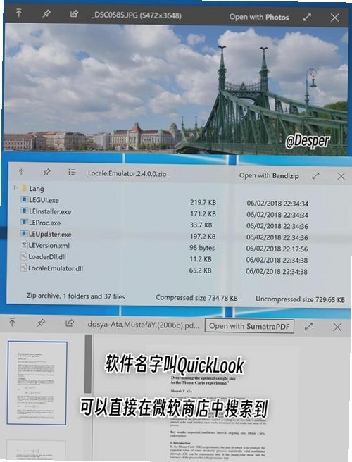 快易搜运行截图
