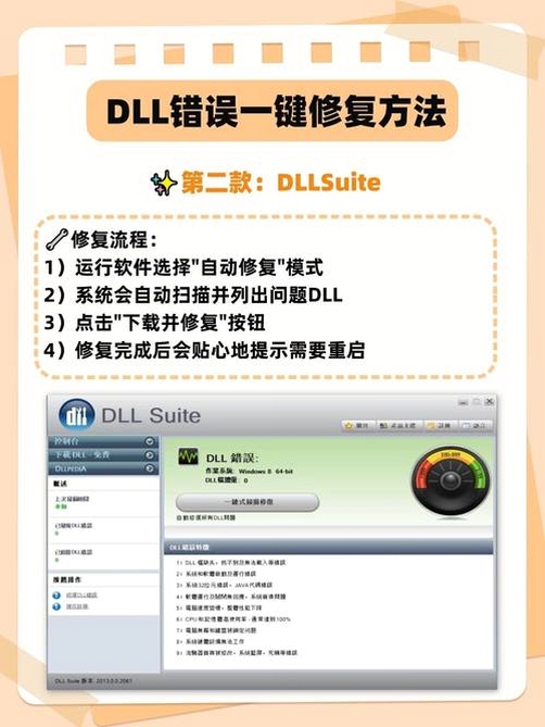 LBE一键ROOT报错修复