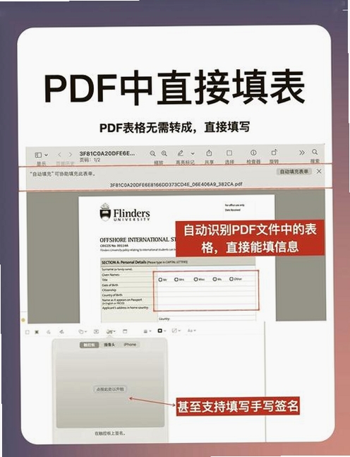 超级秘密文件夹运行截图