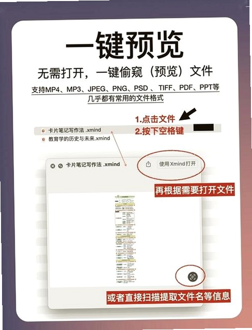 超级秘密文件夹运行截图