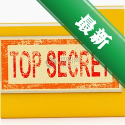 超级秘密文件夹v6.8.2.0电脑版