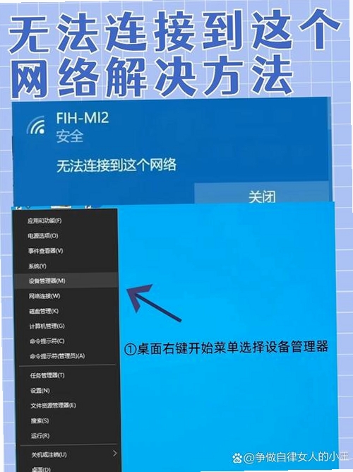 暴风飞屏 电脑端 连接失败 解决方法