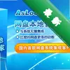 AsLocal����ͼ��